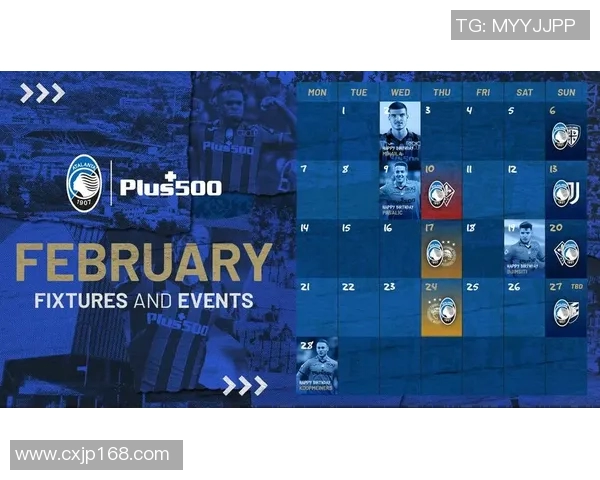 亚特兰大与里昂对决前瞻分析及双方近期状态评估